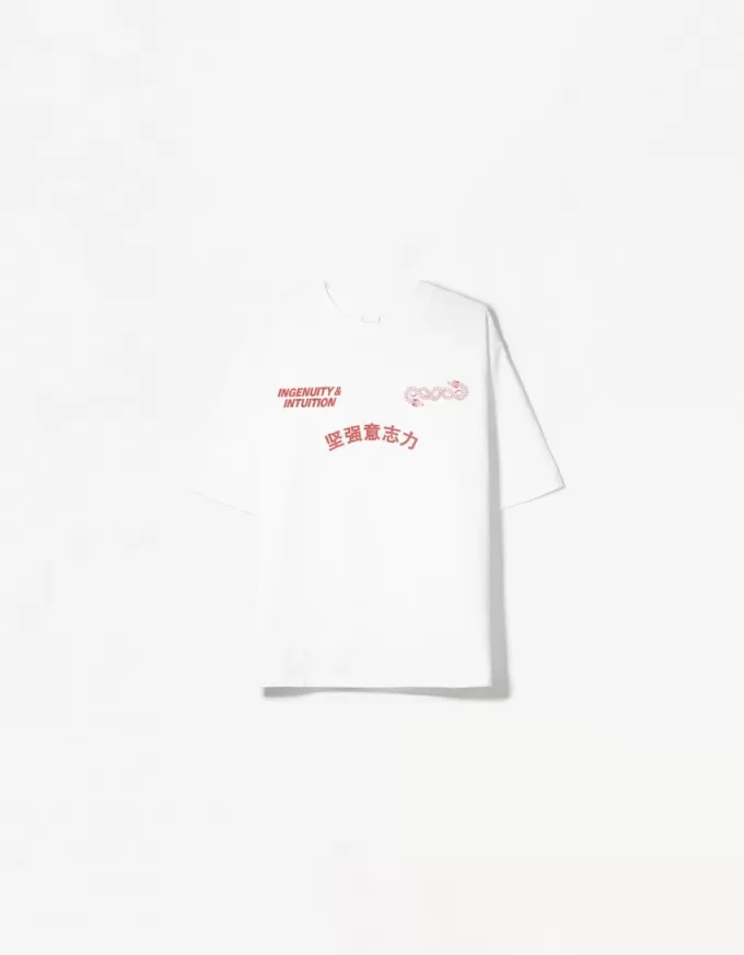 Kortärmad T-shirt med tryck Kortärmad T-shirt med tryck