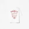 Kortärmad T-shirt med tryck Kortärmad T-shirt med tryck