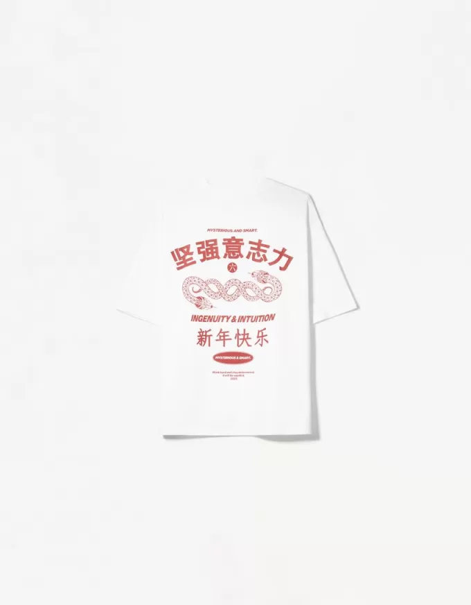 Kortärmad T-shirt med tryck Kortärmad T-shirt med tryck